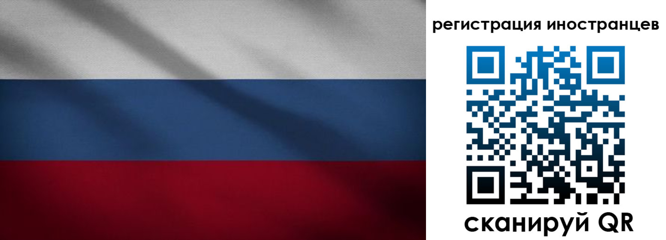 прописка регистрация в Будённовске