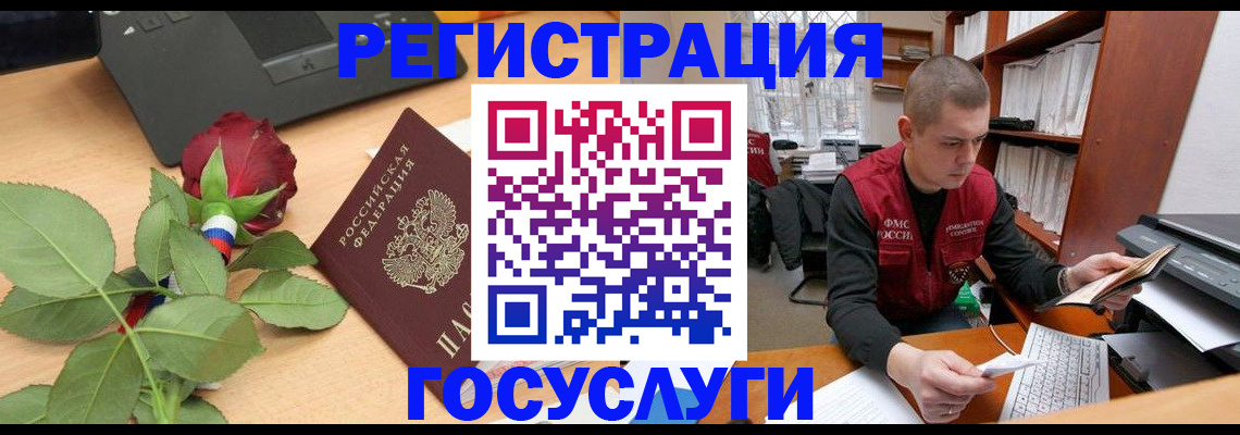 временная регистрация адрес в Будённовске